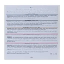 Набір Bloom Комплексна система догляду з п’яти продуктів для сяючої та пружної шкіри INLY - мініатюра 2