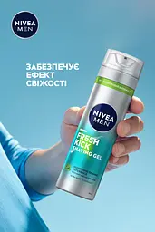 Гель для гоління NIVEA MEN "Заряд свіжості" 200 мл (81730) - мініатюра 8