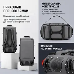 Велика сумка-рюкзак 3 в 1 на колесах Solve сіра 70 л (KT7007103) - мініатюра 3