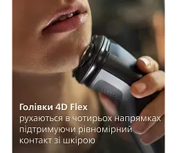 Електробритва Philips Series 1000 сіра (S1142/00) - мініатюра 9