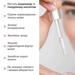 Відновлююча сироватка для обличчя з ніацинамідом та гіалуроновою кислотою Reclaire cosmetics 30 мл - мініатюра 2