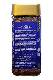 Кава розчинна Movenpick Gold Original 100 г - мініатюра 2