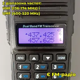 Рація дводіапазонна Baofeng UV-82 (136-174 MHz, 400-520 MHz), 5 Вт, 2000 mAh + ремінець + гарнітура у подарунок - мініатюра 11