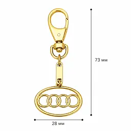 Брелок з жовтого золота Audi (Ауді) (з9004) - мініатюра 3