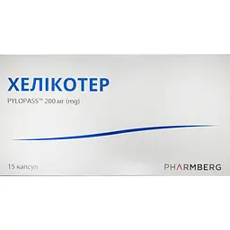 Диетическая добавка Хеликотер для улучшения функций желудочно-кишечного тракта 15 капсул