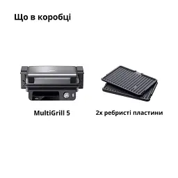 Гриль BRAUN CG 5033 IGY - мініатюра 8