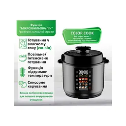 Мультиварка PRIME Technics PPC 121 Profi Cook - мініатюра 3