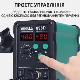 Паяльна станція з термофеном Yihua 898D очне регулювання температури / цифрова індикація / турбінна / 200 - 480°C / 730 Вт (19461) - мініатюра 2