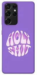 Чохол Demsky Holy shit для Samsung Galaxy S21 Ultra
