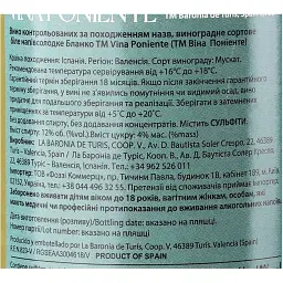 Вино Baronia de Turis Vina Poniente Blanco, біле, напівсолодке, 0.75 л - мініатюра 3