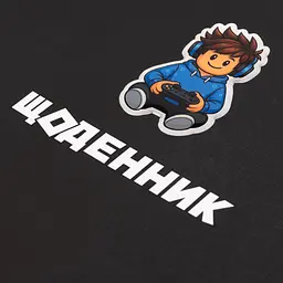 Щоденник шкільний Yes Gamer A5 40 аркушів твердий (911715) - мініатюра 2