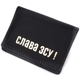 Стильна обкладинка на документи у вінтажній шкірі Слава ЗСУ Grande Pelle 16703 чорна