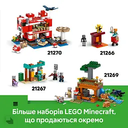 Конструктор LEGO Minecraft Будинок для поросят 238 деталей (21268) - мініатюра 15