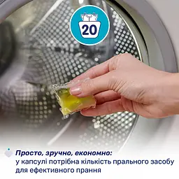 Капсули для прання Chicco Sensitive 20 шт. - мініатюра 3