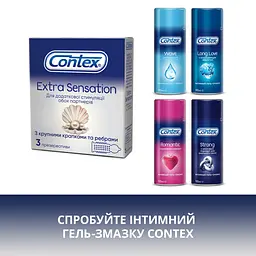 Презервативи латексні Contex Extra Sensation з силіконовою змазкою, з великими точками та ребрами, 3 шт. (3034702) - мініатюра 6