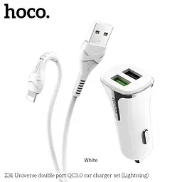 Адаптер автомобільний Hoco Lightning Cable Universe Z31 |2USB, QC3.0, 3.4A, 18W|