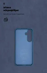 Чехол ArmorStandart ICON для Samsung S24 FE Blue (ARM76936) - мініатюра 4