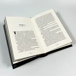 Аркан вовків - Павло Дерев`янко | Видавництво Старого Лева, книга українською, нова, тверда - мініатюра 3