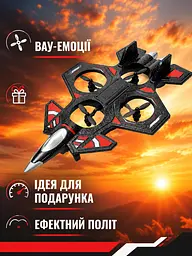 Літак на радіокеруванні винищувач дрон 28×18×5 см чорно-червоний (49676067) - мініатюра 8