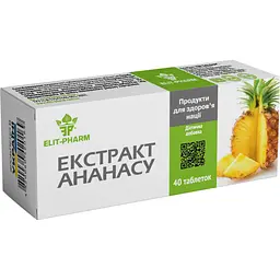 Екстракт ананасу №40 (0.25 г)