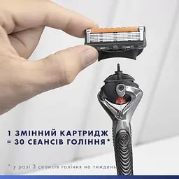 Подарунковий набір Gillette Fusion 5 UEFA Champions League Special Edition: станок для гоління чоловічий Proglide Flexball з 4 змінними картриджами + гель для гоління для чутливої шкіри 200 мл + Косметичка - мініатюра 7