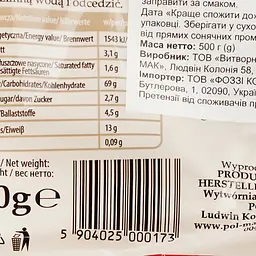 Вироби макаронні Polmak Gniazda Wstazki яєчні, 500 г (920045) - мініатюра 5