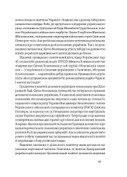 Євген Коновалець. Історія нерозкритого вбивства - мініатюра 15
