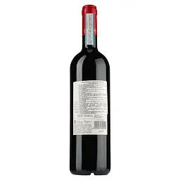 Вино Zonin Valpolicella Classico, червоне, сухе, 12,5%, 0,75 л (37359) - мініатюра 2