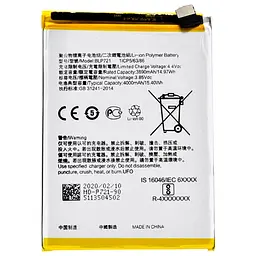 Акумулятор BLP721, Realme C2, 4000mAh
