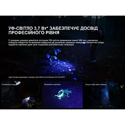 Ліхтар Fenix LR35R PRO (LR35RPRO) - мініатюра 11