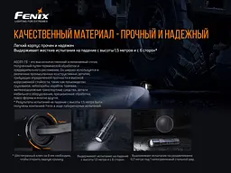 Ліхтар ручний вибухобезпечний Fenix WF30RE - мініатюра 13