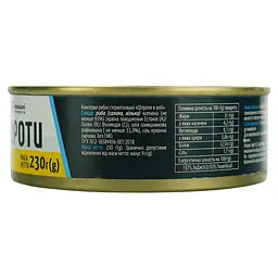 Шпроти в олії Домашні продукти 230 г - мініатюра 5