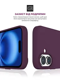 Силиконовый чехол для Apple iPhone 16, ICON2 Case, бордовый, противоударный, панель, защита всего корпуса, матовая поверхность Soft Touch, выступает над дисплеем, совместим с защитными стеклами и пленками, с микрофиброй, ArmorStandart (ARM81297) - мініатюра 5
