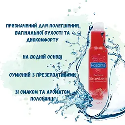 Лубрикант Pasante Sensual Strawberry Lube полуниця 75 мл (5060150685125) - мініатюра 3