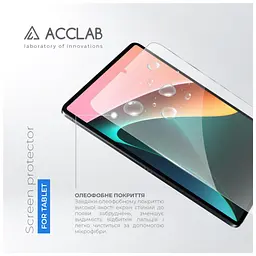 Скло захисне ACCLAB Full Glue Xiaomi PAD 5 11" (1283126575587) - мініатюра 2