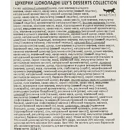 Цукерки шоколадні Lily O'brien's Desserts Collection 210 г - мініатюра 4