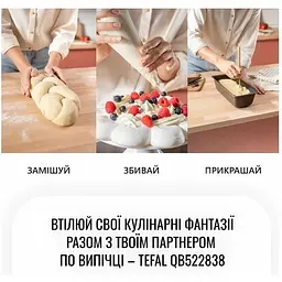 Кухонна машина Tefal (QB522838) - мініатюра 15