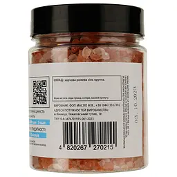 Сіль рожева Банка спецій, крупна, 270 г (915317) - мініатюра 2