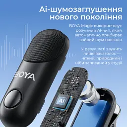 Микрофон Boya Magic-03 Type-C/TRS Black (Magic-03) - миниатюра 5
