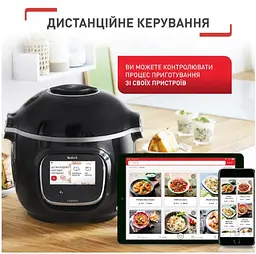 Мультиварка Tefal CY912830 (6917175) - мініатюра 8