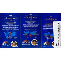 Набор кофе Ambassador Crema + Strong + Premium молотый 675 г - миниатюра 2