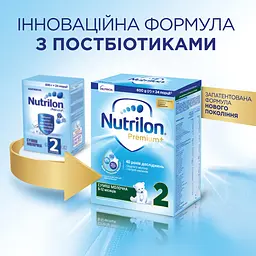 Суха молочна суміш Nutrilon Premium 2+, 600 г - мініатюра 2
