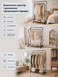 Вішалка підлогова для одягу подвійна розкладна зі стопорами та полицями для взуття 150×42×110 см, чорна (463947650197) - мініатюра 8