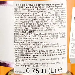 Вино ігристе Jules Larose Rose рожеве брют 0.75 л - мініатюра 3