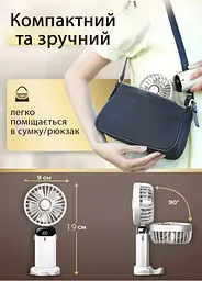 Міні вентилятор ручний на акумуляторі 1012 fan 5 режимів білий (33321) - мініатюра 4