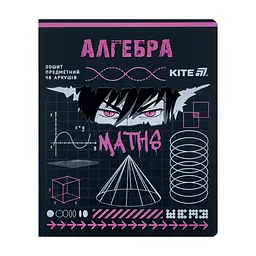 Зошит Kite предметний Cyber 48 аркуші, клітинка, алгебра (K25-240-23)