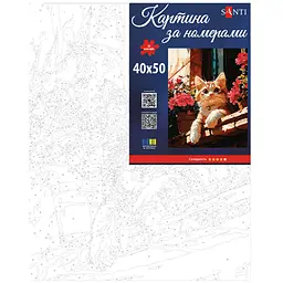 Картина за номерами Santi Котик на вікні 40х50 см (955795) - мініатюра 2