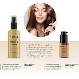 Відновлювальний шампунь Farmasi Keratin Therapy 360 мл - мініатюра 5