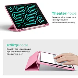 Чохол-книжка ArmorStandart Smart Fold Pen для Samsung Tab S10 Lite/S10 FE Pink (ARM85552) [170748] - мініатюра 3