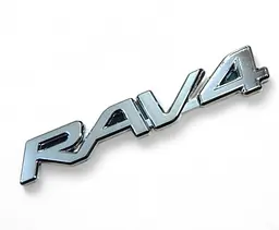 Емблема напис Rav 4 для Toyota Хром 160х28 мм (на скотчі) 75431-0R060